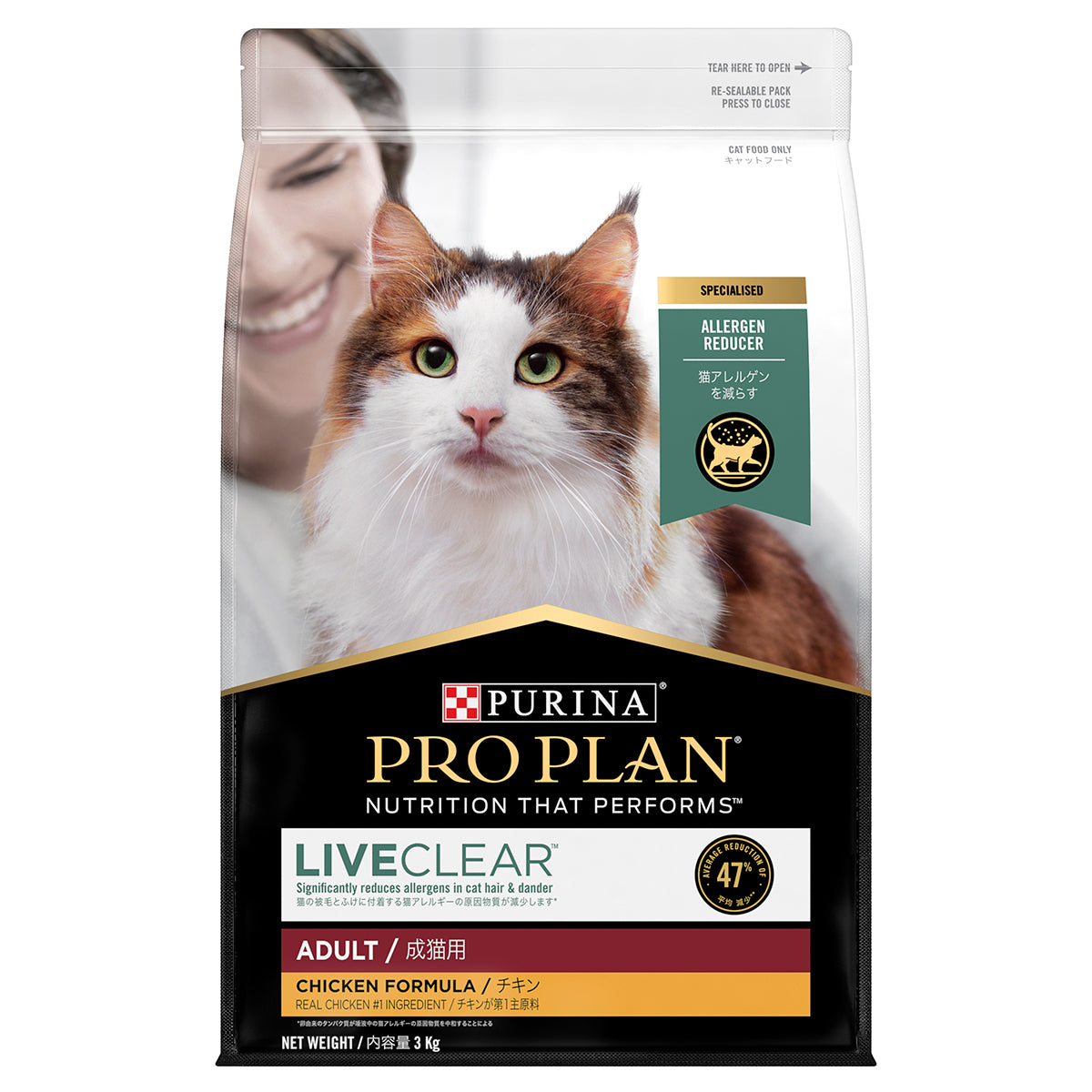 Pro Plan LiveClear Adult Chicken Dry Cat Food 3kg
