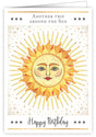Quire Sun Candles Birthday Card
